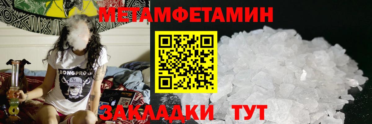 Елец  Амфетамин 98%  Амфетамин  Вход с VPN 