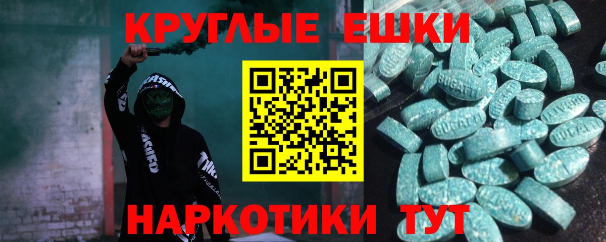 Елец  Экстази  Вход с VPN  ЭКСТАЗИ mix  Экстази 280 MDMA 