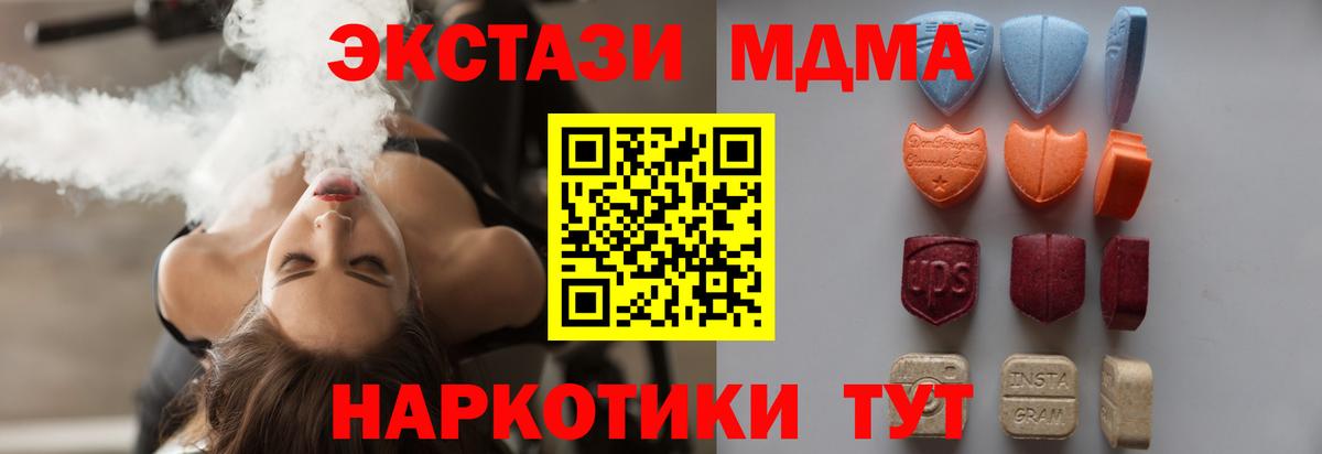 Ecstasy круглые Елец
