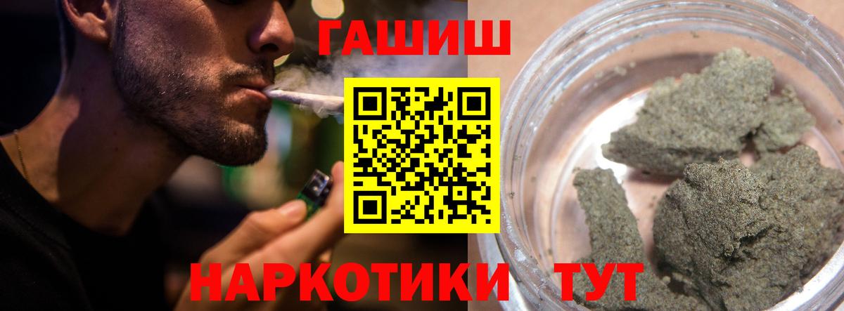 ГАШИШ гарик  ГАШИШ  ГАШ гарик  Елец  Вход с VPN 