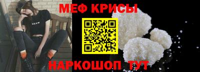 2c-b Балаково