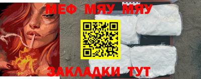 2c-b Балаково