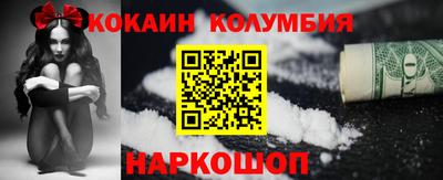 2c-b Балаково