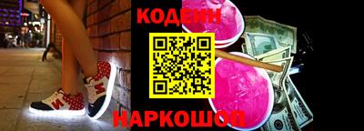 2c-b Балаково