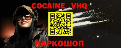 2c-b Балаково