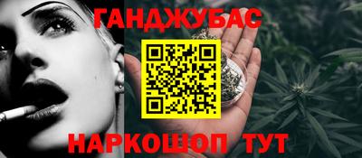 2c-b Балаково