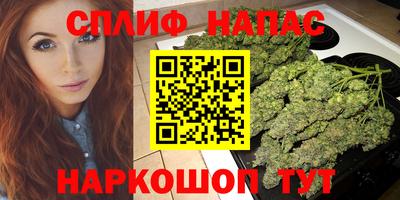 2c-b Балаково
