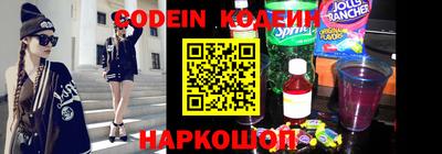 кокаин премиум Балашиха