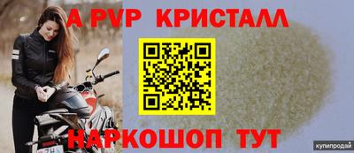 кокаин премиум Балашиха