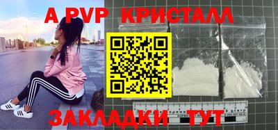 кокаин премиум Балашиха