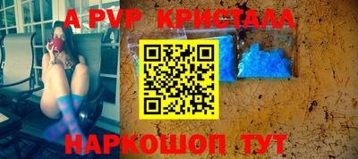 кокаин премиум Балашиха