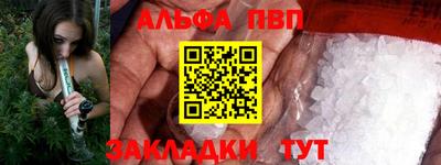 кокаин Гусь-Хрустальный