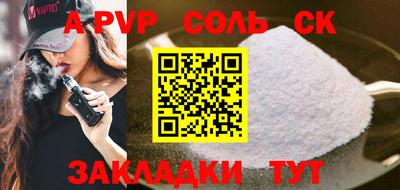 кокаин премиум Балашиха