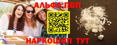 2c-b Балаково
