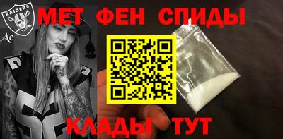 2c-b Балаково