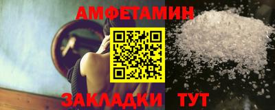 2c-b Балаково