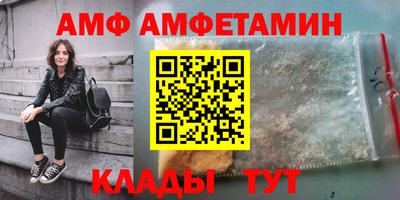 2c-b Балаково