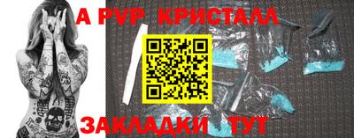 кокаин премиум Балашиха