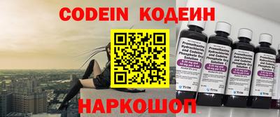 кокаин премиум Балашиха