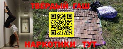 каннабис Гусиноозёрск