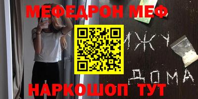 2c-b Балаково