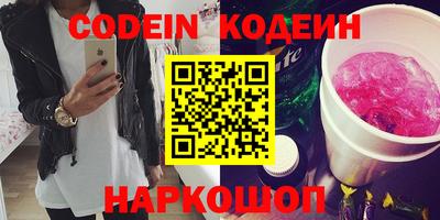 кокаин премиум Балашиха