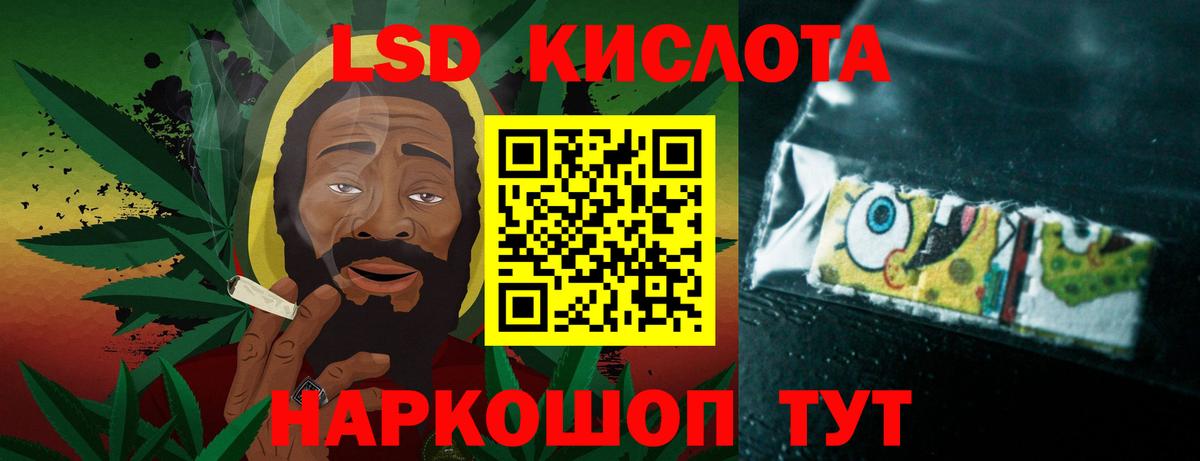 Лсд 25 экстази  Лсд 25 экстази ecstasy  Вход с VPN  LSD-25 экстази ecstasy  Елец 