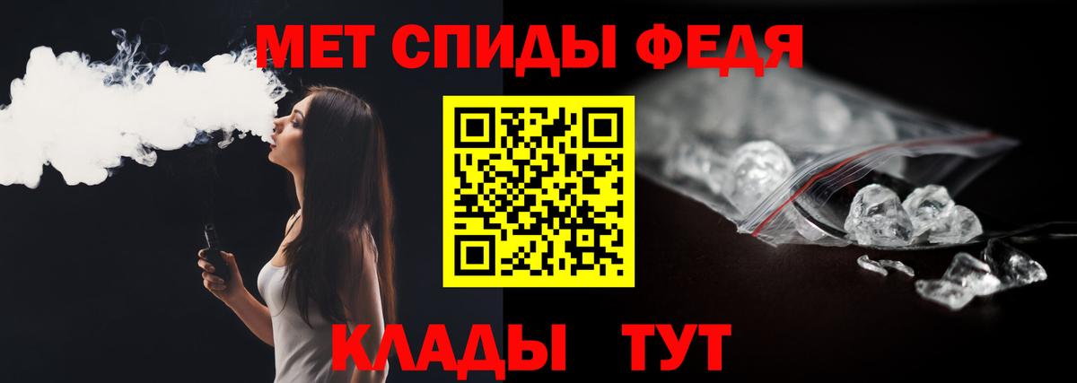 Конопля Елец