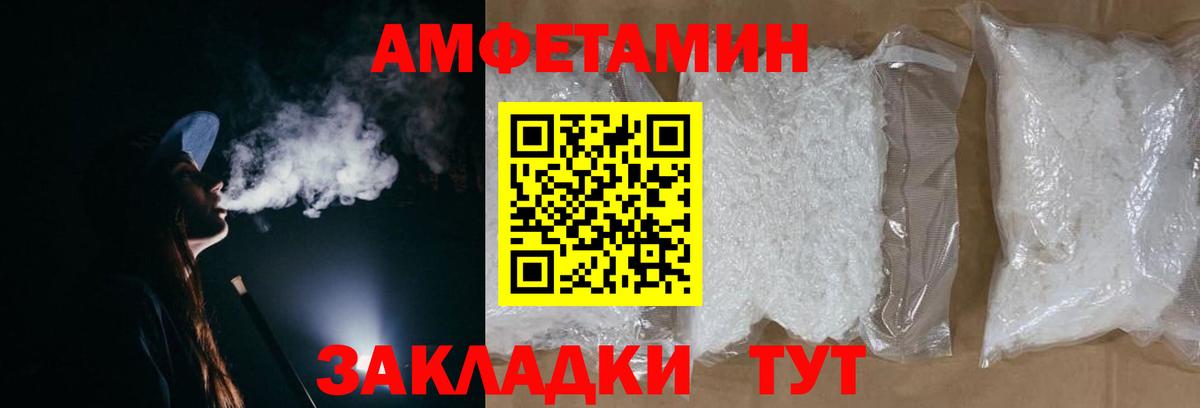 Первитин винт Елец