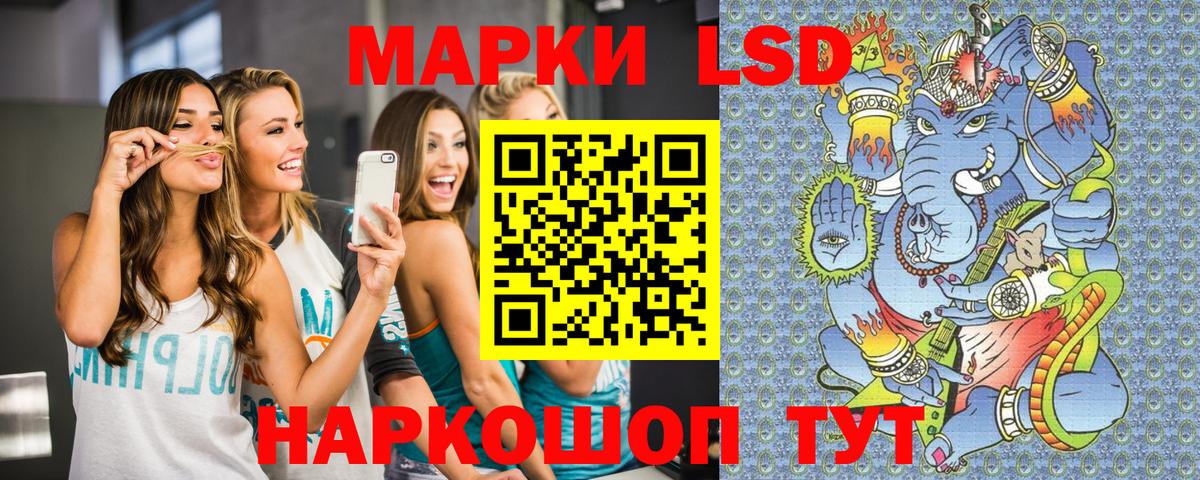 Елец  Марки NBOMe 1,5мг  Вход с VPN 